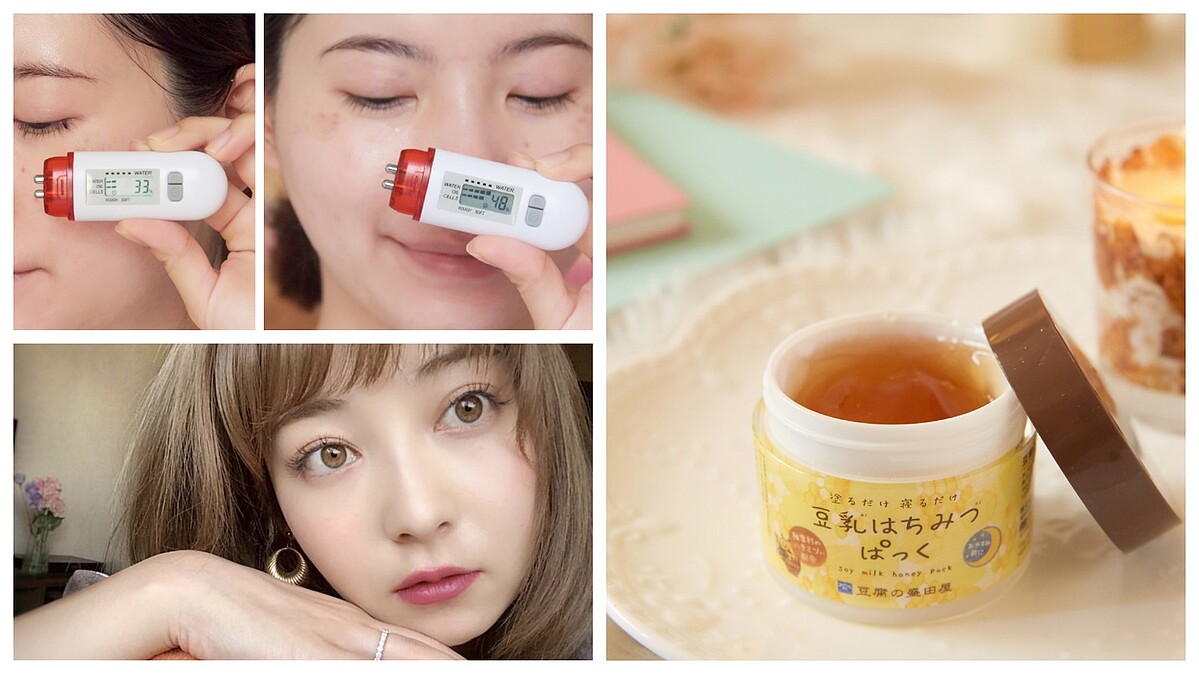 日系迷人女子力！1招打造掐出水的彈潤感，最有感保濕就是它… 認真超神、保濕界最狂資優生…這瓶全能凍膜1瓶抵5瓶，一覺醒來肌膚自帶濾鏡美肌