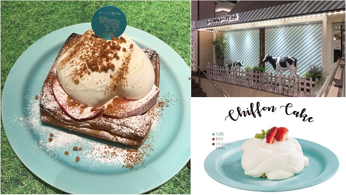 從來沒吃過這種口感的鮮奶油!去東京必吃的鮮奶油專賣店「milk」在大阪梅田再開新店