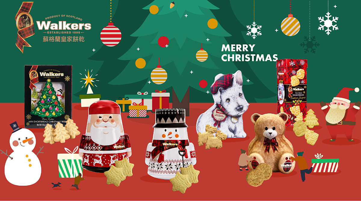 英國女王也愛的Walkers蘇格蘭皇家餅乾耶誕系列搶先看！