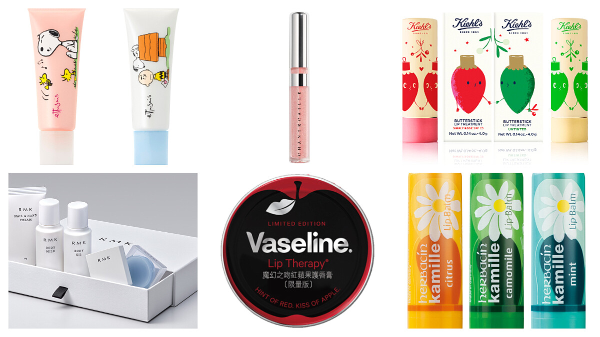 2018秋冬最期待必收10款潤唇膏是它們！