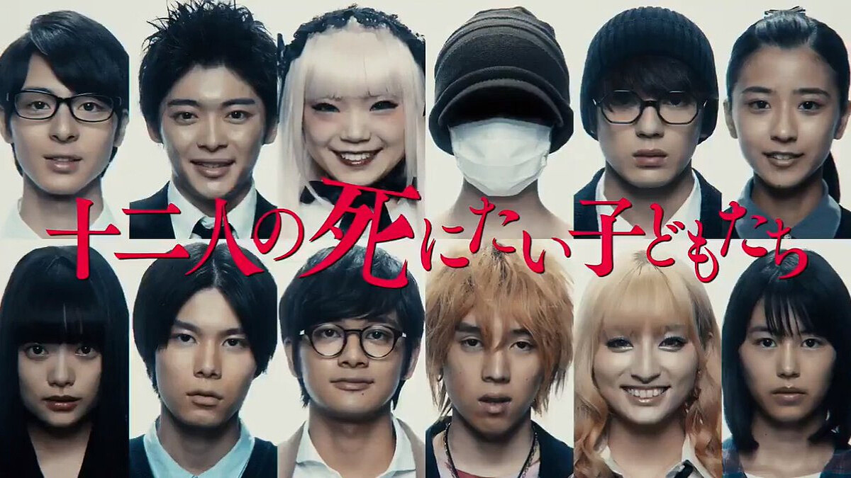第13位無名屍體究竟是誰......推理迷必看，日本懸疑新作《十二個想死的少年》揭開未成年集體安樂死疑雲