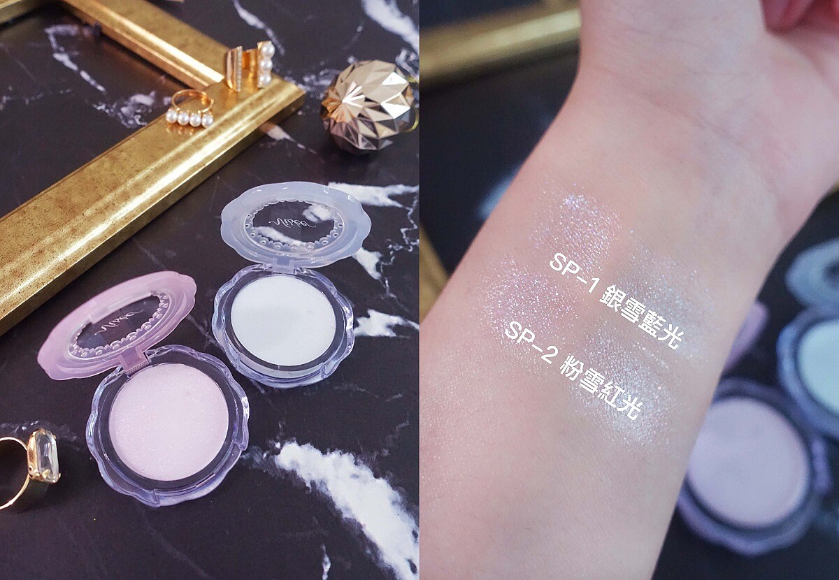 Vis&eacute;e星河亮采霜