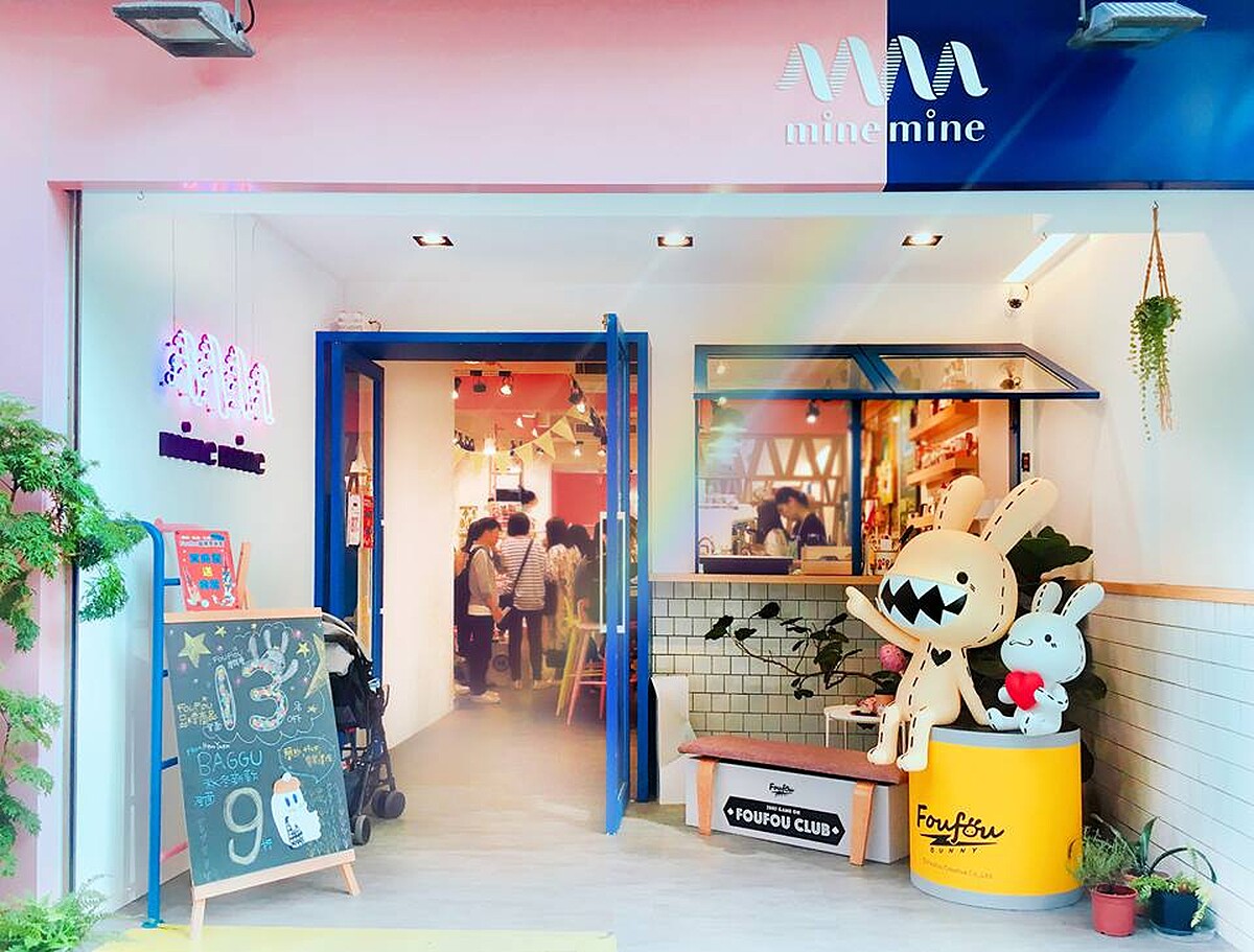 中山站旁竟然有這間！麗莎和卡斯柏 x Hello Kitty、大耳查布絨毛玩偶、宇宙人聖誕許願流星 所有聖誕禮物願望都在mine mine大人系遊樂場實現