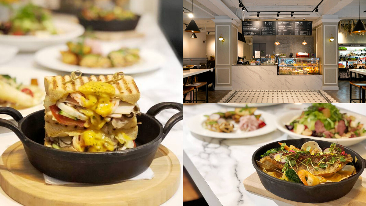 三百有找太划算 舒肥松露雞、熔岩花生鐵鍋吐司、香烤茄子佐糯米椒與紫蘇『FIELD小田食光』冬季地中海美食禦寒飽足又健康