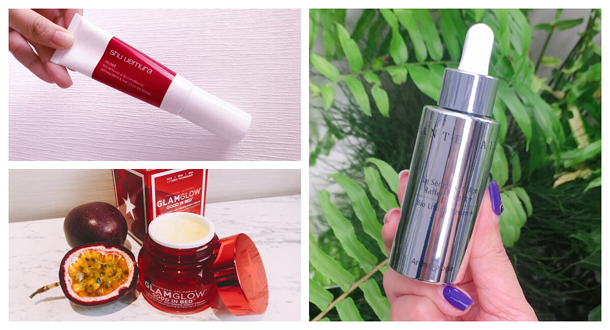 【2018年終必收清單】冬日保養篇：Glamglow晚霜、植村秀#唇彩橡皮擦-卸唇露、香緹卡鑽石級精華液升級版…少了它們會搥心肝！