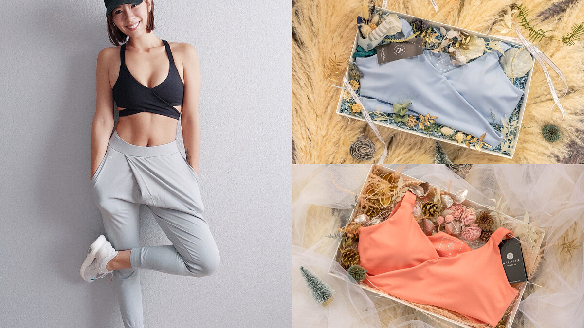 瘦身靈藥! 曼谷人氣健身Wakingbee引領新興運動穿搭風 穿上修飾腰線5CM立現