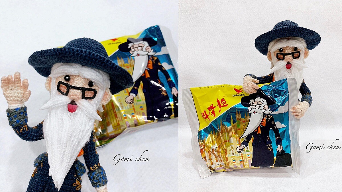 偶某偶某～這不是科學麵！老公公變潮爺前進米蘭啦！科學麵聖誕新裝好看的太不科學～