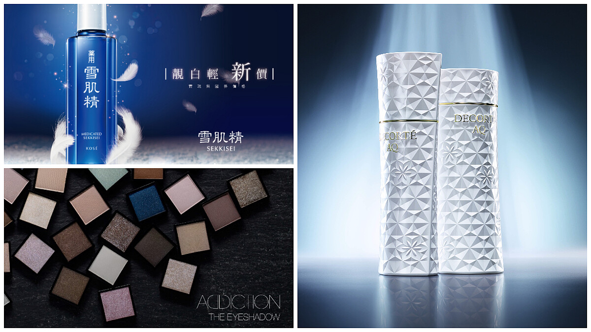 這些品牌2019將佛心降價！黛珂、ADDICTION奧可玹、KOSE雪肌精（附全價目表）