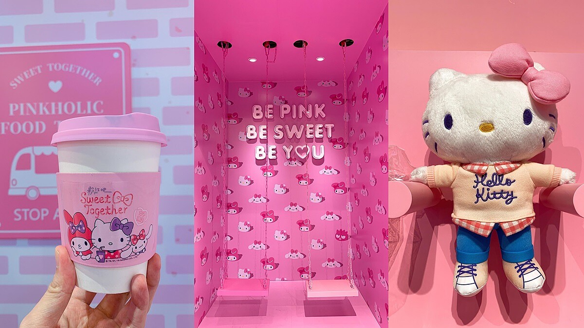 粉紅鞦韆、粉紅浴缸......Hello Kitty攜手美樂蒂、大耳狗打造《粉紅閨蜜期間限定店》降臨華山，根本是粉紅人天堂