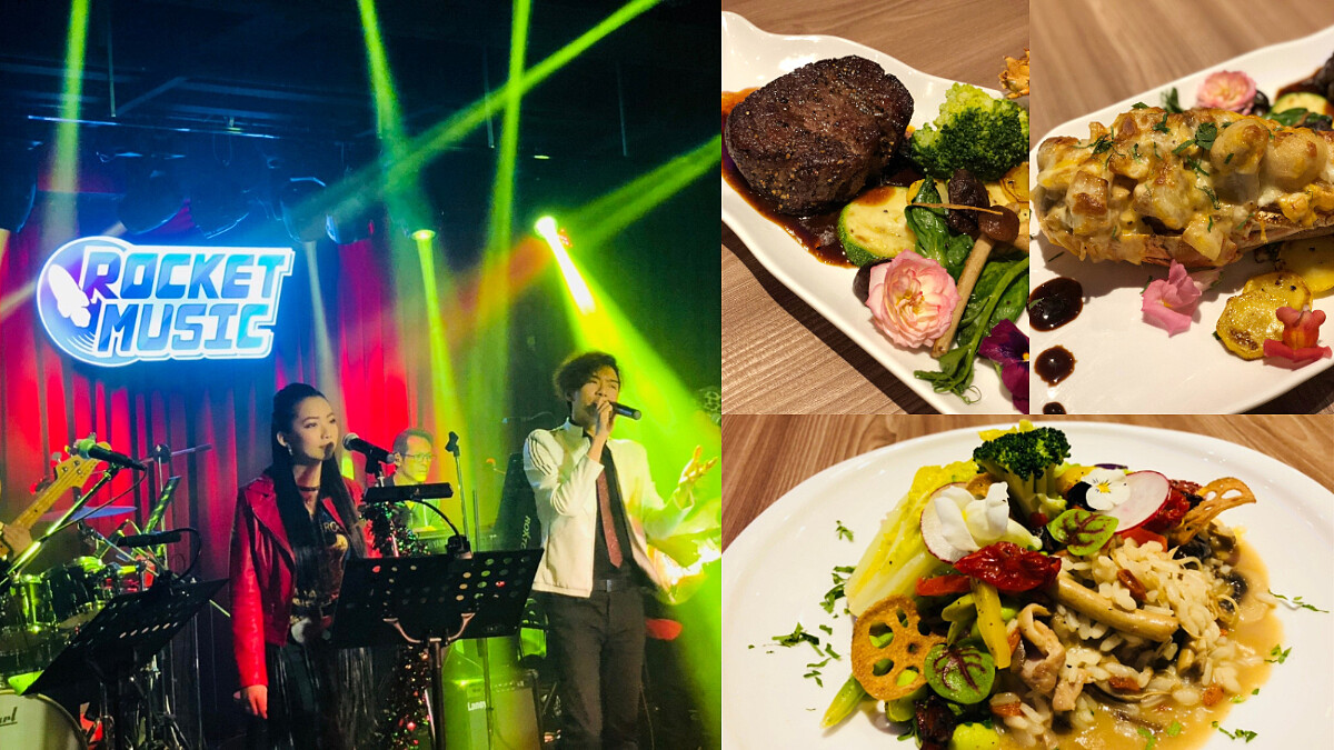 這間Rocket Music真的很犯規！餐點、調酒、音樂氛圍全部沒得挑，已被列入M編聚會必訪的熱點