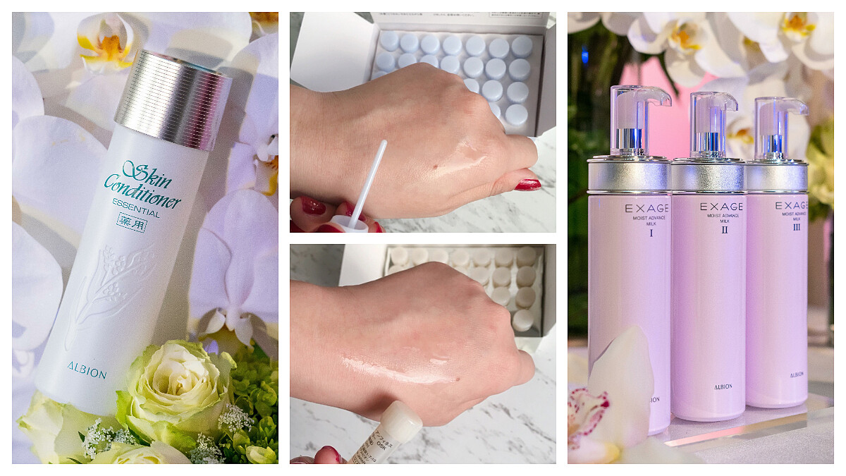 ALBION強勢回歸 這4大重點最讓人期待!