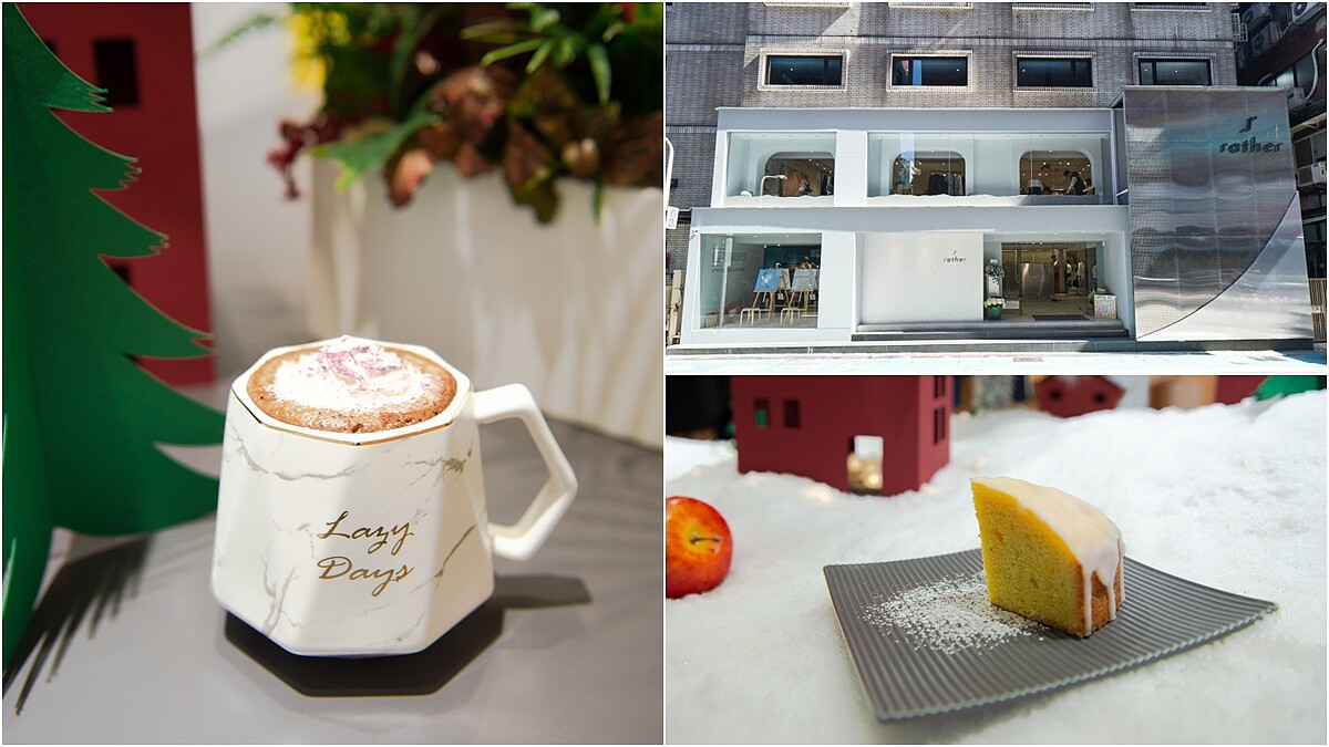 全新開幕的文青咖啡廳!隱身這棟純白老舊建築2樓「rather caf’e」,寬敞的用餐空間超放鬆