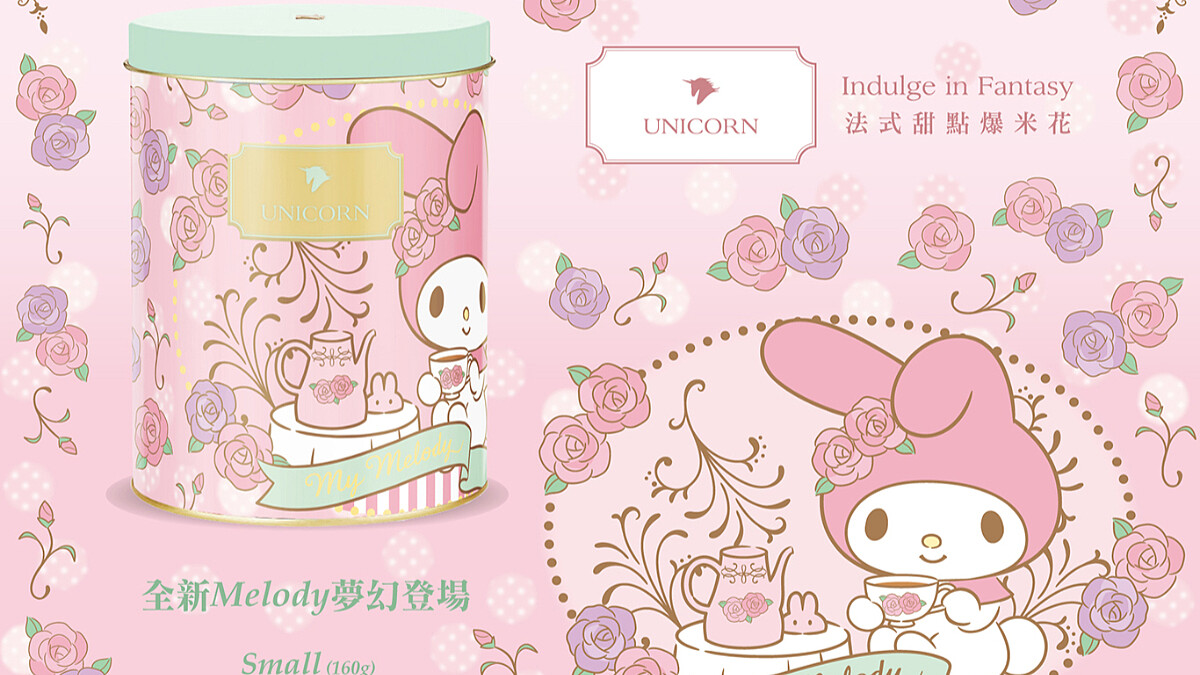 太可愛~~最SWEET的下午茶點心！三麗鷗聯名爆米花超萌登場！