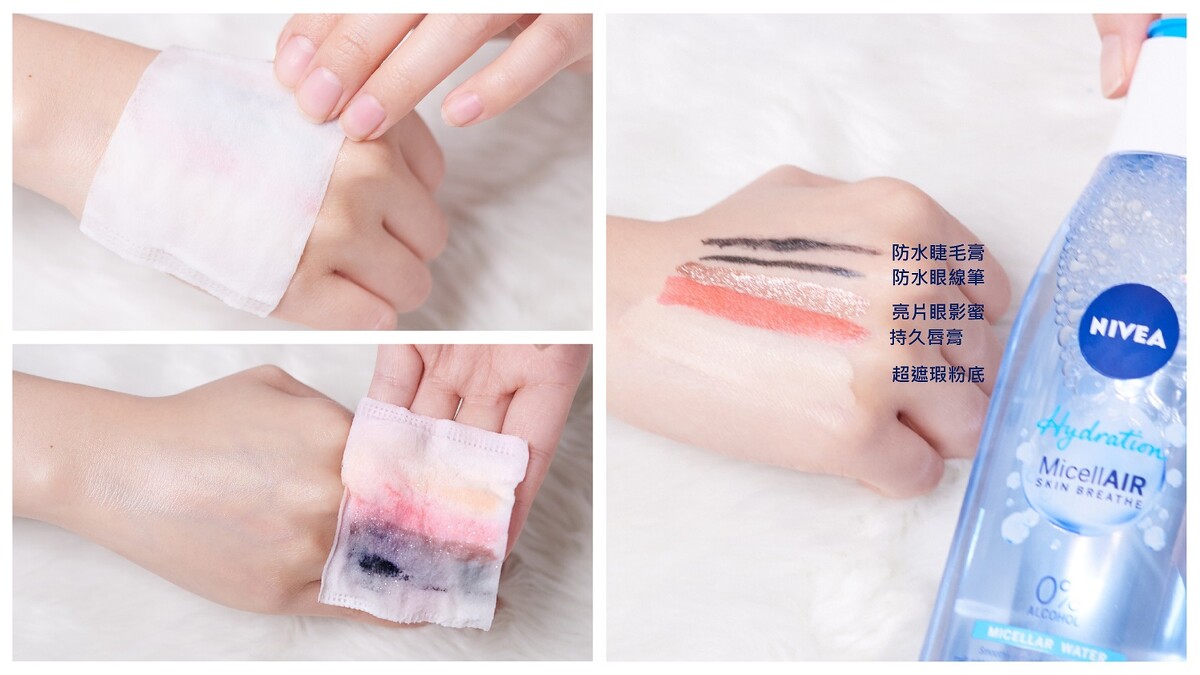 NIVEA妮維雅-涵氧深層保濕卸妝水