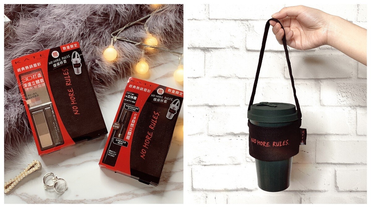 KATE凱婷3D造型眉彩餅環保限定組、雙用立體眉彩筆環保限定組