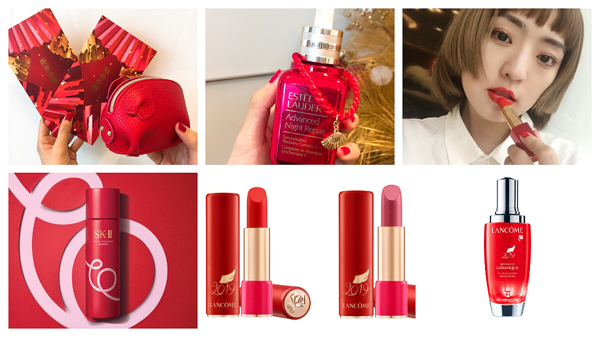 香奈兒超炫耀唇膏紅色限定版、嬌蘭金蜂采蜜新年限量包裝、小棕瓶紅裝限定版、雅詩蘭黛#發財紅新唇色、SK-II青春露換裝時尚紅色小豬瓶、小黑瓶化成小紅瓶、蘭蔻限定紅管…【新春你最紅】明星商品喜氣登場！