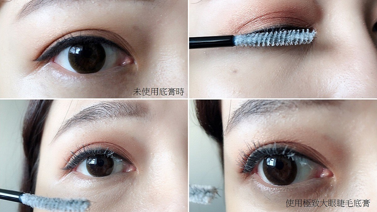 睫毛也有塑身衣,用日本最夯KATE 小白瓶神救援打底,保證刷出持久捲翹睫毛