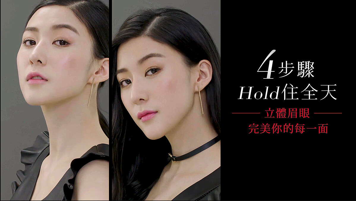 加入眉眼心事神救援，KATE亮眼澎湃好禮等你拿