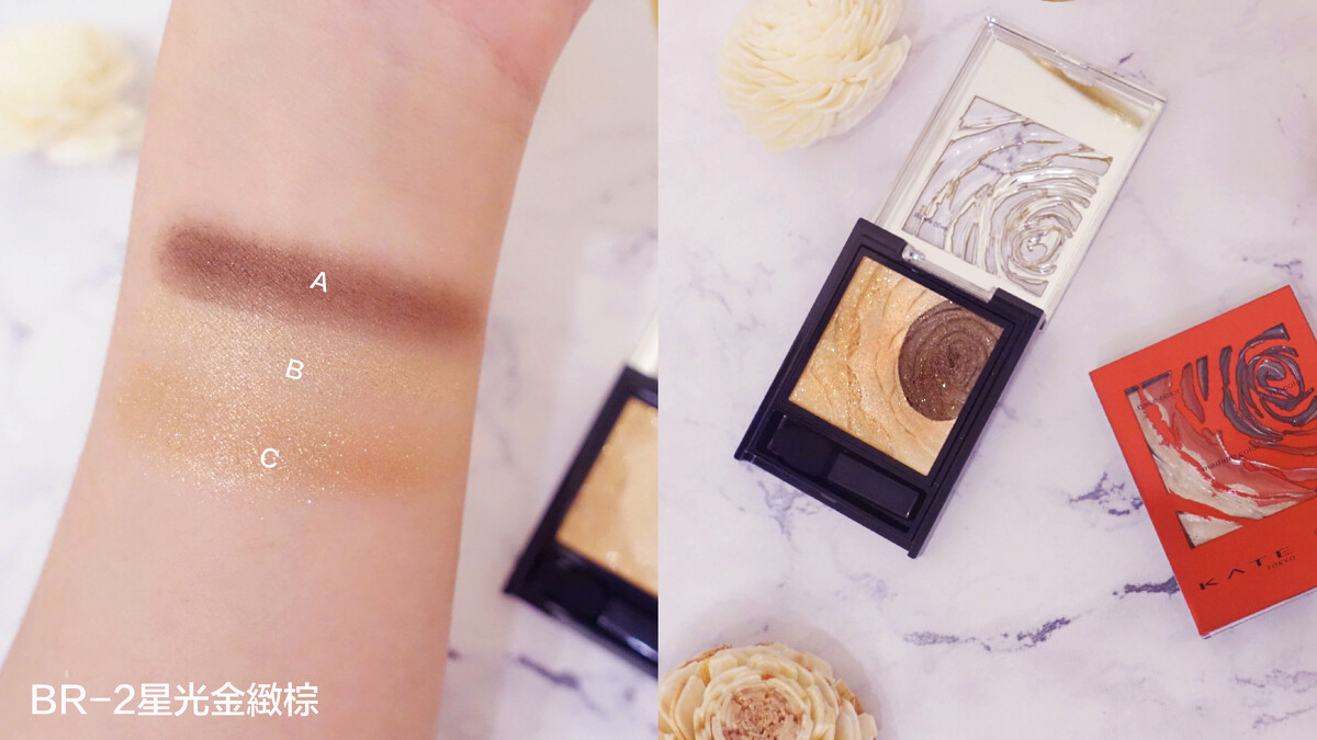 KATE凱婷-深玫絲絨眼影盒「BR-2星光金緻棕」