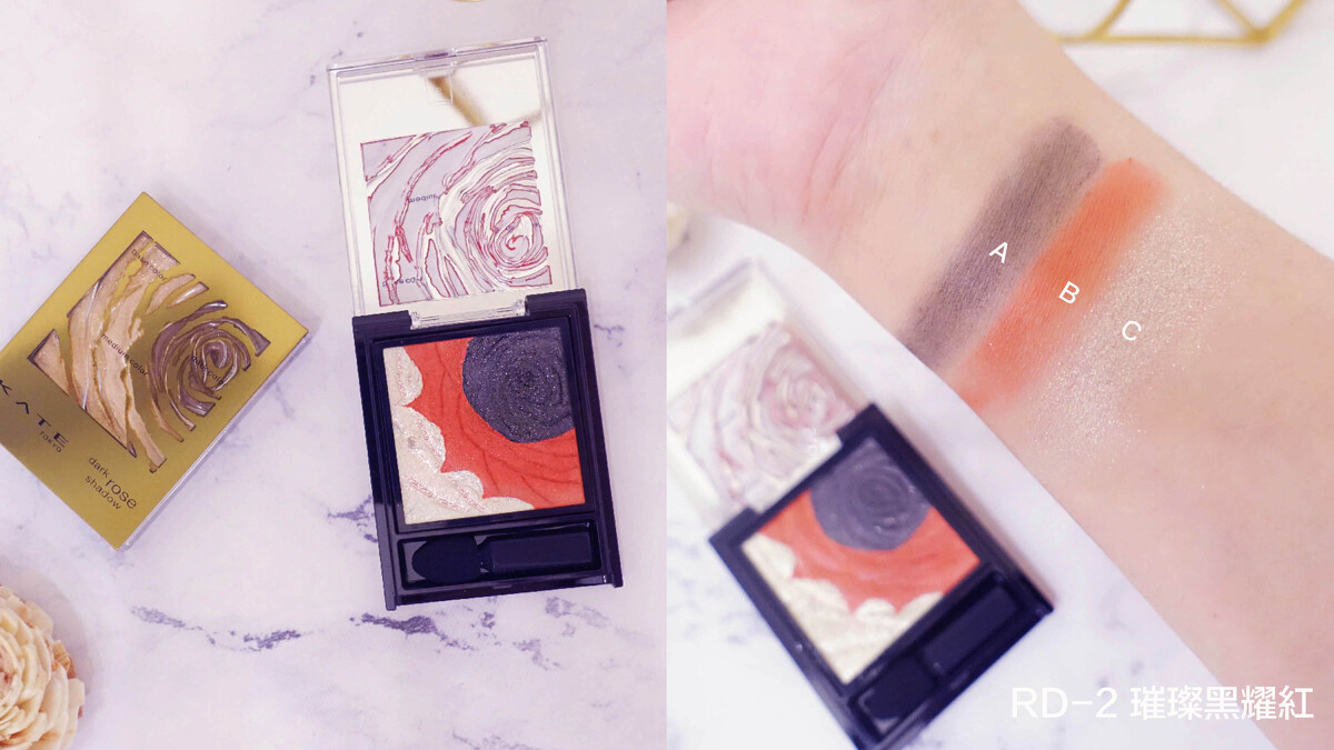 KATE凱婷-深玫絲絨眼影盒「RD-2璀璨黑耀紅」