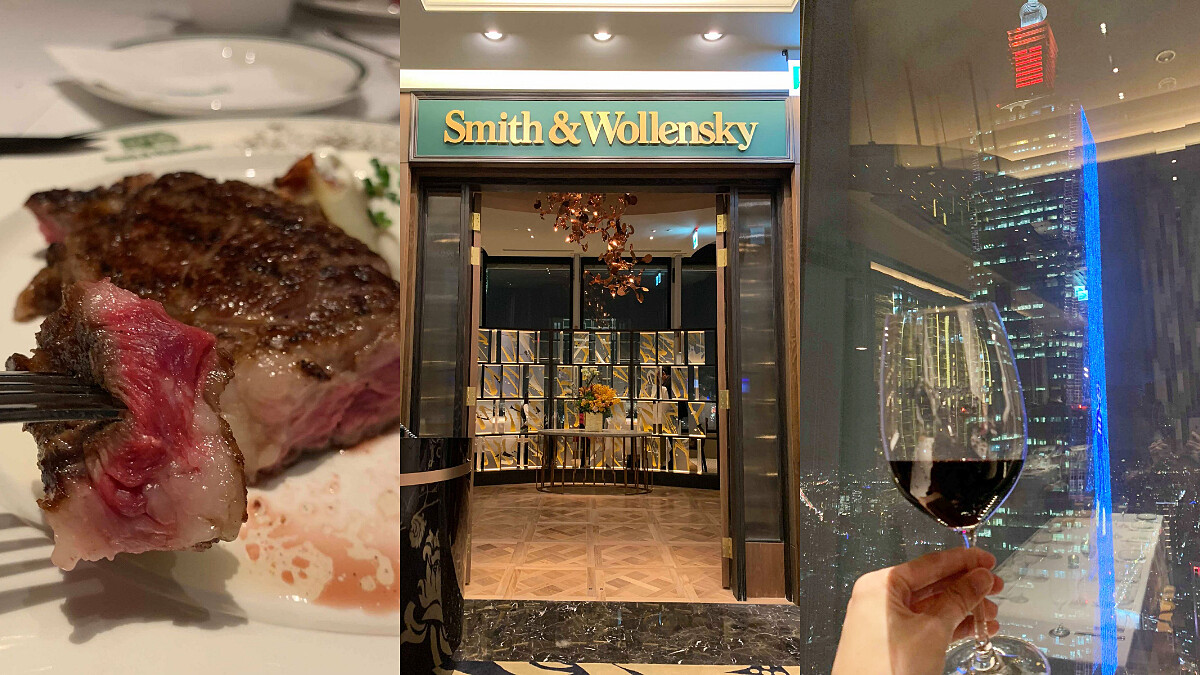 《穿著PRADA的惡魔》欽點的紐約頂級牛排來了！Smith &amp;amp; Wollensky進駐微風南山47樓，坐擁101高空美景