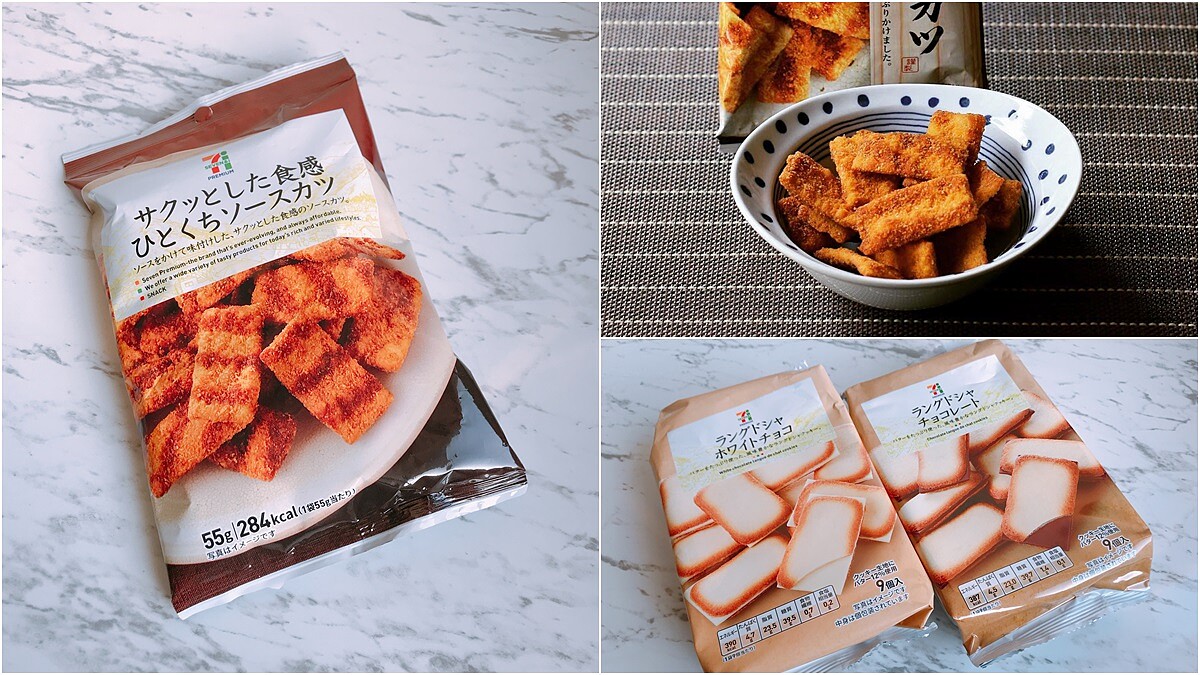 日本小七必買！台灣7-ELEVEN也能買到日本限定7-PREMIUM超人氣14款零食(價格、品項)