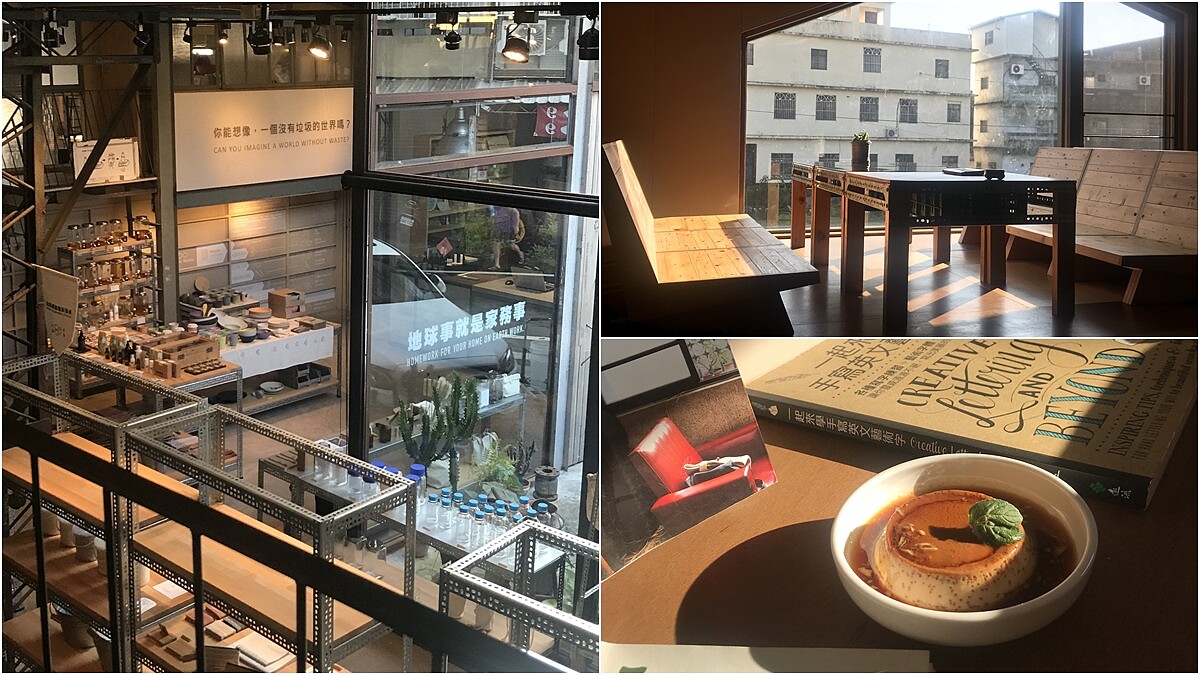 台中必訪綠色咖啡廳！藏身在小巷中「家務室Home Work」除了甜點還販售環保生活雜貨