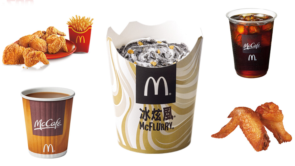 麥當勞2019全新菜單登場！芝麻冰炫風、熱巧克力、BBQ嫩鷄翅......等12款商品停售，9項新品上市