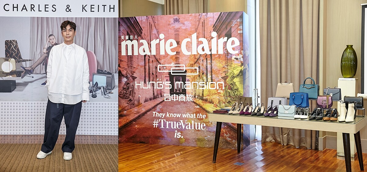 MARIE CLAIRE美麗佳人-2019秘書之夜