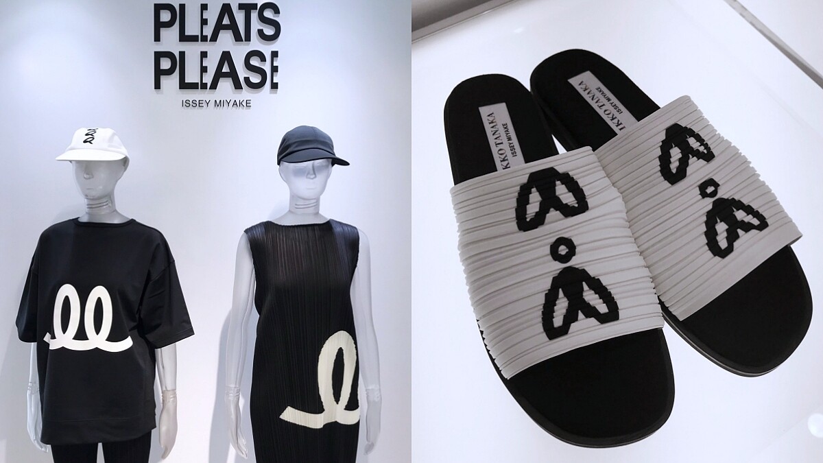 「使用最少的布料創造出最舒適的服飾！」三宅一生再次攜手田中一光，替春夏新裝添入簡約時髦的運動風系列！