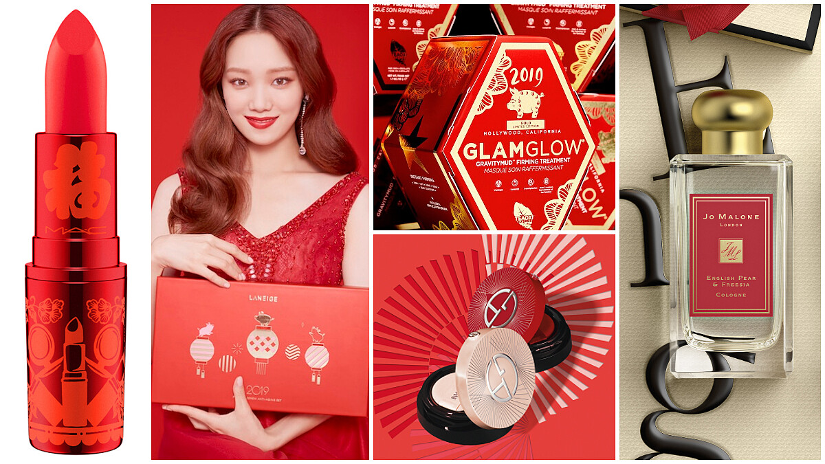 該給彩妝換新衣了～新年紅通通限定包裝！超完整豬年明星產品大盤點