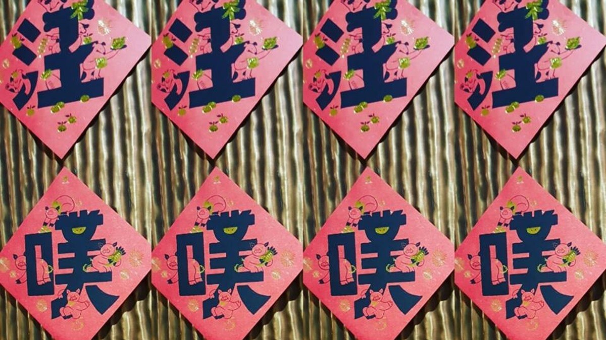 【黃子佼專欄】新年新希望