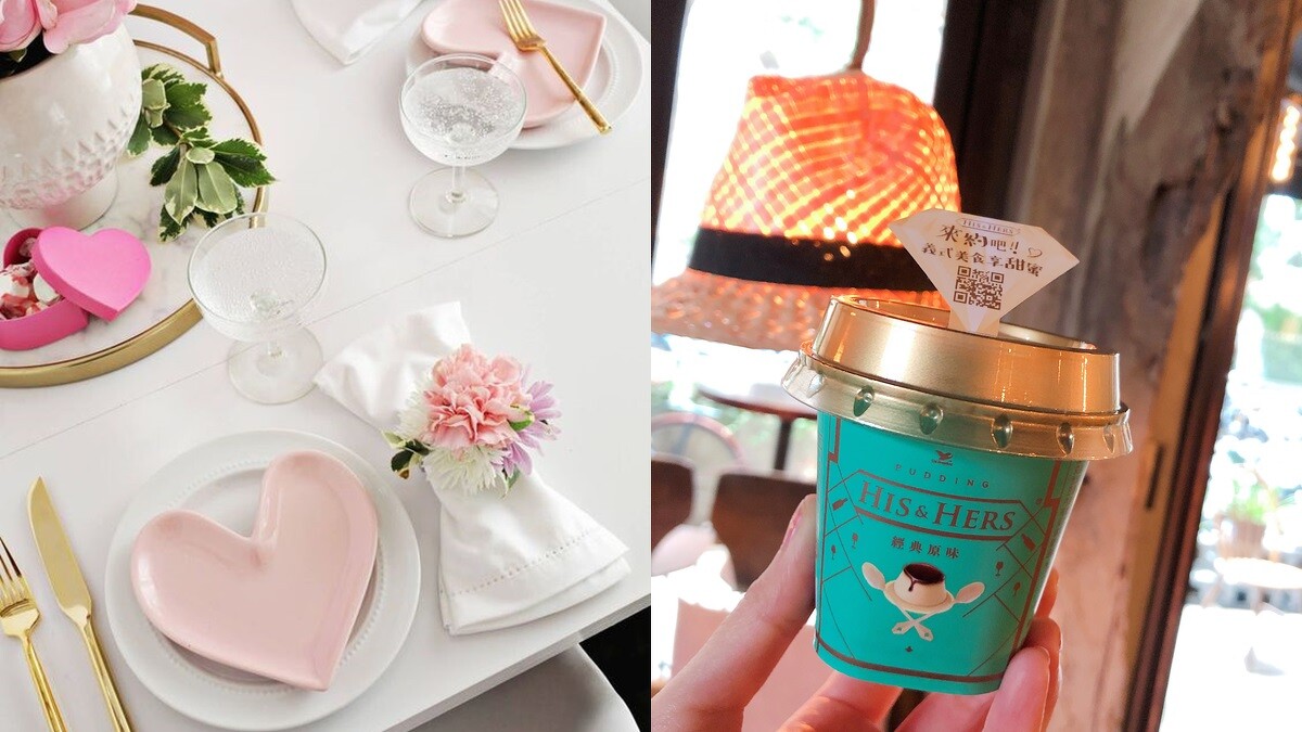 HIS&HERS義式布丁