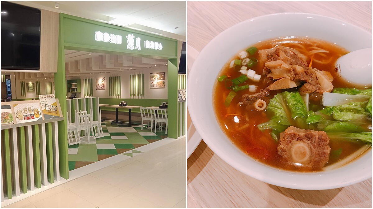 必吃大餅捲牛肉、陝西酸辣油潑麵、清燉牛尾拉麵，台北車站再開全新中式麵食「蔥月拉麵」