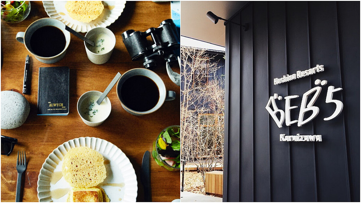 重新定義放鬆度假概念 星野集團BEB5輕井澤質感飯店 好像去朋友家住拿摸輕鬆