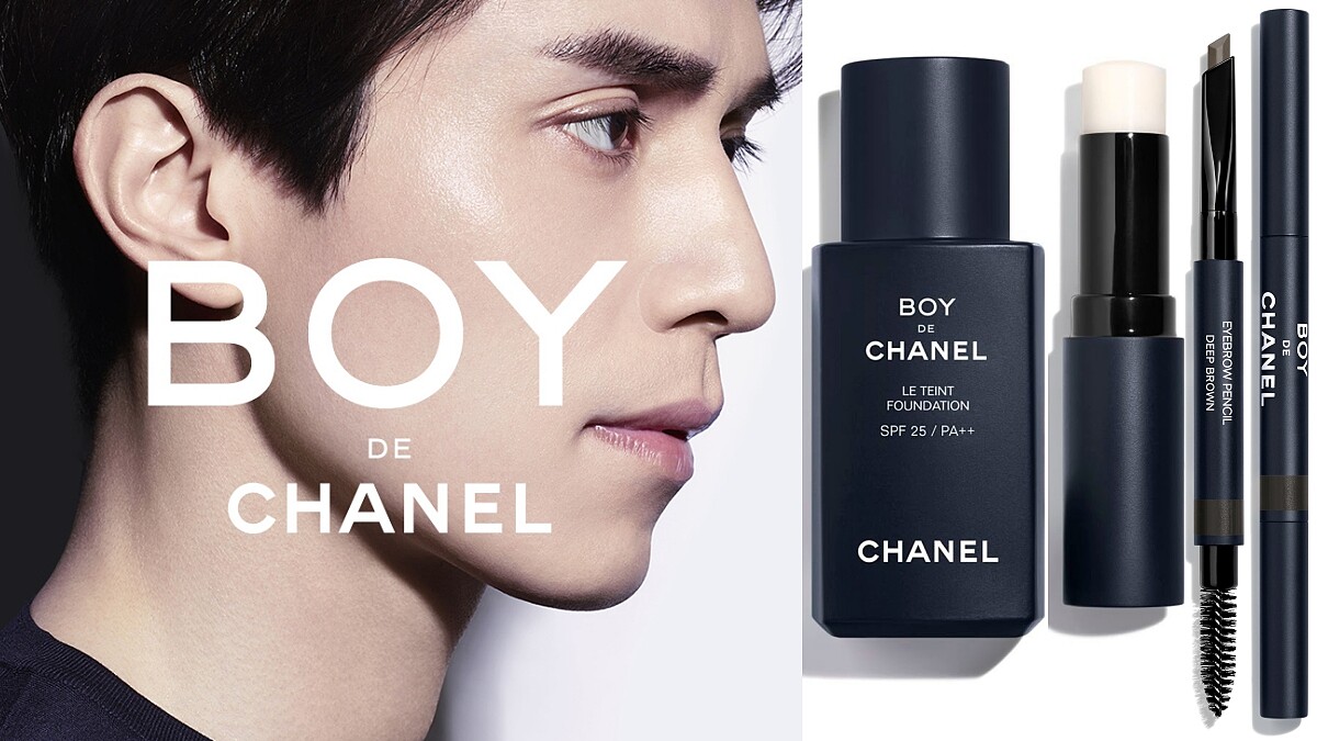 以後換成男朋友Tag女友來看了!香奈兒推出「BOY彩妝系列」,首波有飾底乳、霧面護唇膏、眉筆超實用