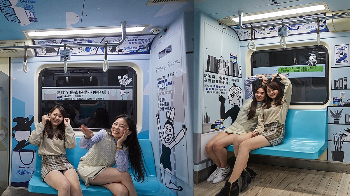 好自在x馬來貘聯名，經期四超人「液體衛生棉」一招無感 生理期怪物去去走，從此生理期心情FUN到滿點！