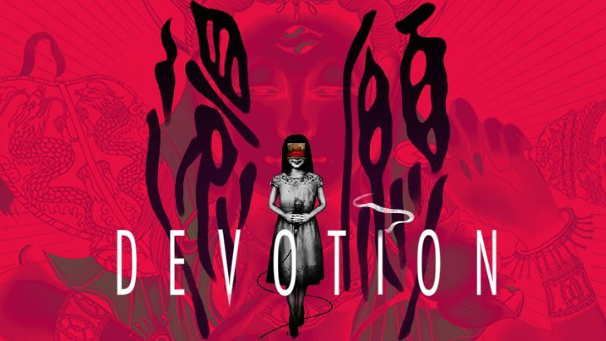  你也《還願》了嗎？國產遊戲世界發光，結合民間信仰、驚悚元素，每一個細節都讓人鼓掌！