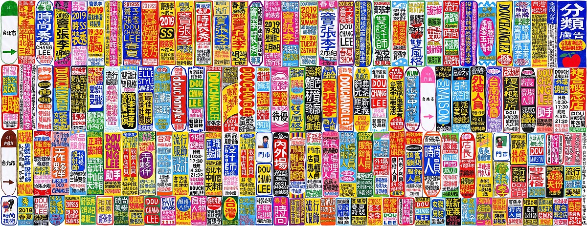 DOUCHANGLEE x LEE KAN KYO 