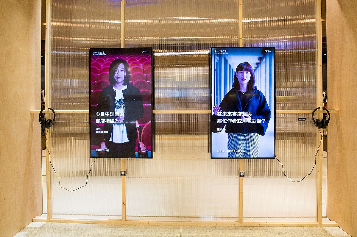 想像未來書店樣貌，讀者除了能觀看影像、戴上耳機聆聽名人想像，也能參與互動