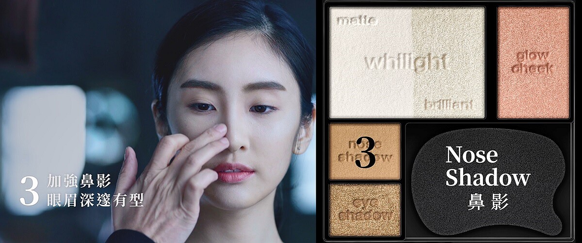 KATE凱婷光雕立體修容盤