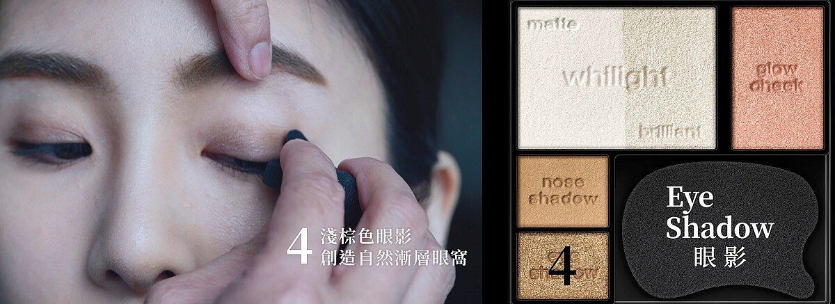 KATE凱婷光雕立體修容盤