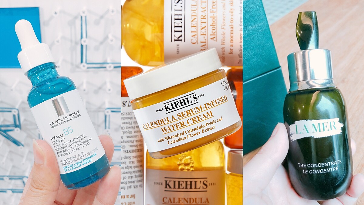 真的是修復神隊友!理膚寶水B5小藍瓶、海洋拉娜濃萃修復精華、Kiehl’s金盞花爆水霜來拯救不穩肌膚
