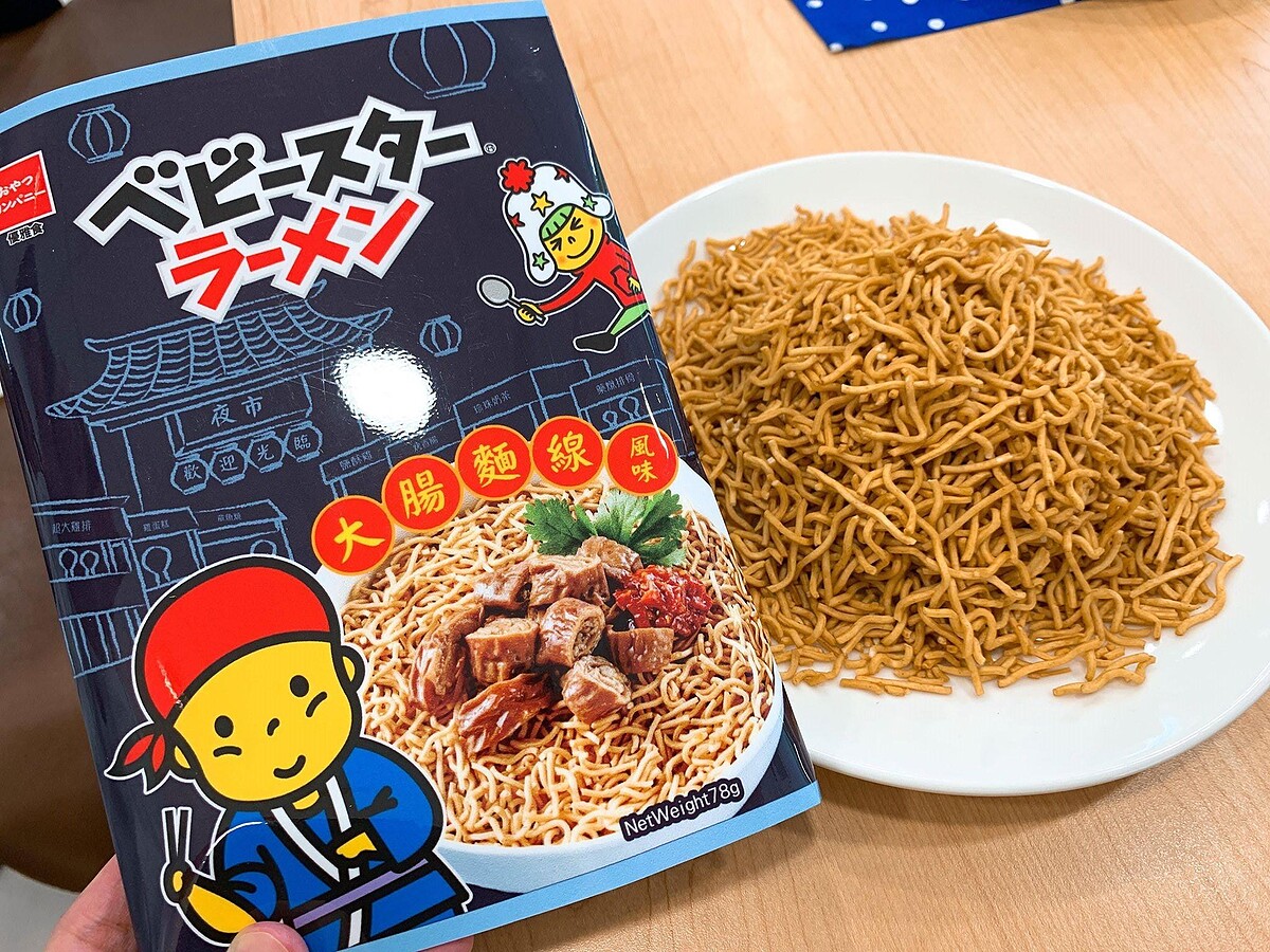 點心麵 大腸麵線 口味 售價39元