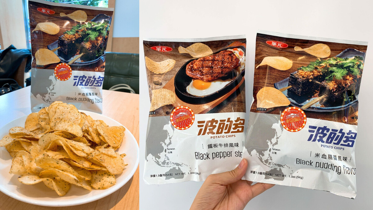 波的多 米血糕醬 風味、黑胡椒牛排風味售價25元