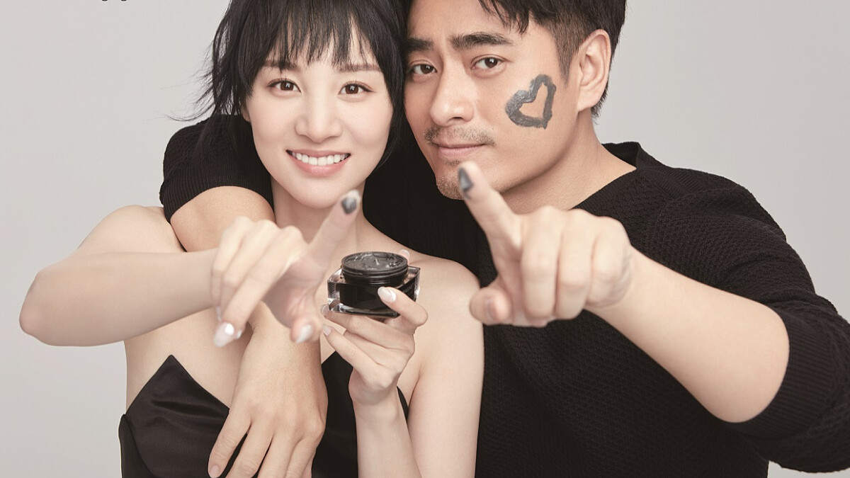 Dr. Brandt 柏瑞特醫師保養攜手吸引力大使 CP 他們的真愛“膜”法，絕不消磁 越黑越吸引！