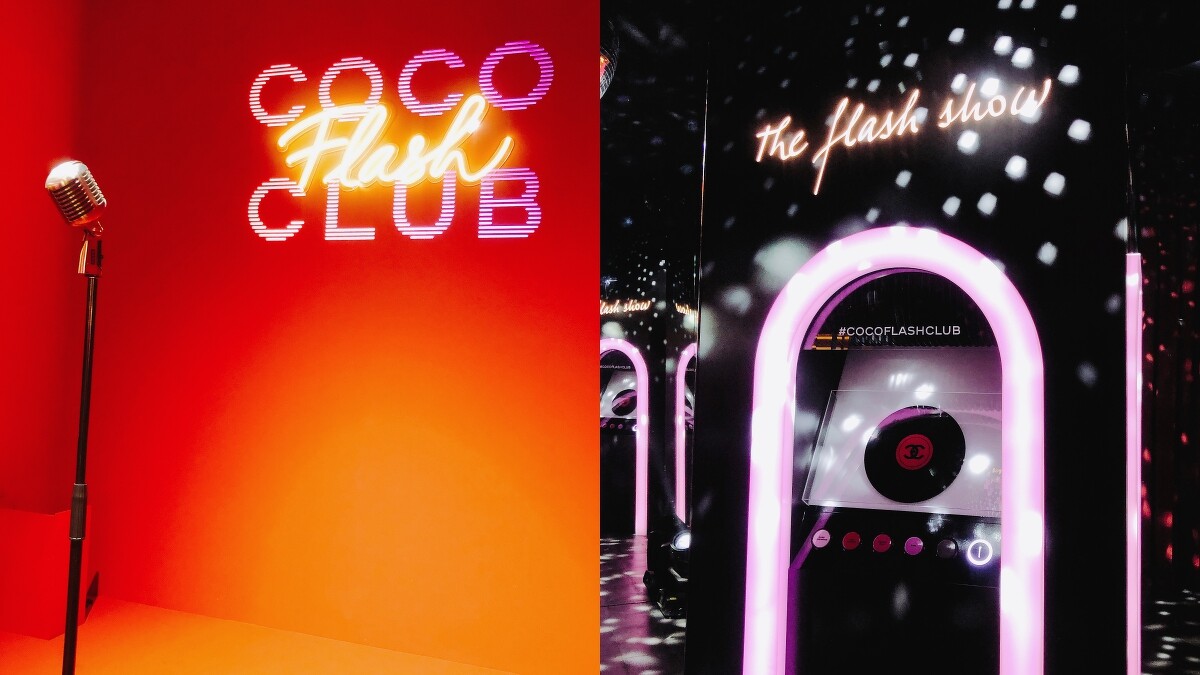 香奈兒COCO俱樂部放閃舞池及小舞台
