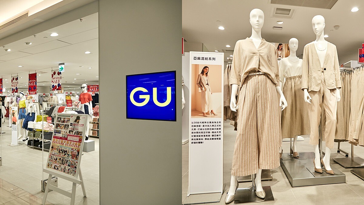 人氣熱賣亞麻、390T、聯名系列超齊全！GU板橋大遠百店即將全新開幕