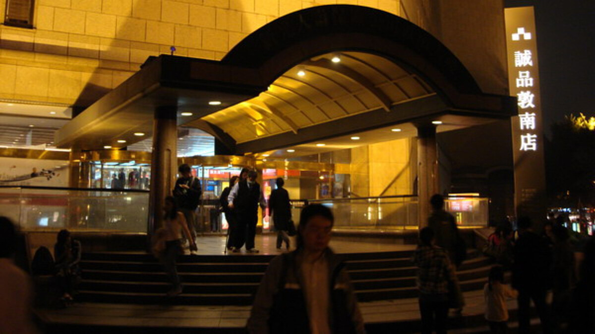 再會了,時代的眼淚!31年歷史「誠品敦南」約會殺時間、文青聖地,你的誠品獨家記憶是什麼?