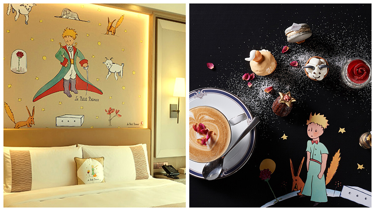 小王子主題午茶、抱枕、沐浴組、設計款文書 台北美福「小王子星球之旅」期間限定 滿滿紀念品拿不完